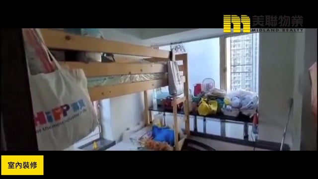 新寶城 將軍澳 低層 1776790 售盤