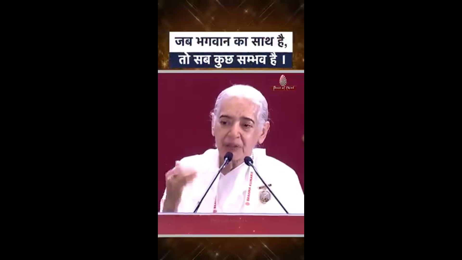 गोपीचंद पडळकर यांच्या वक्तव्याने निर्माण झालेल्या राजकीय वादळात आता स्वाभिमानी विकास आघाडीचीही एंट्री झाली आहे. भारत पाट