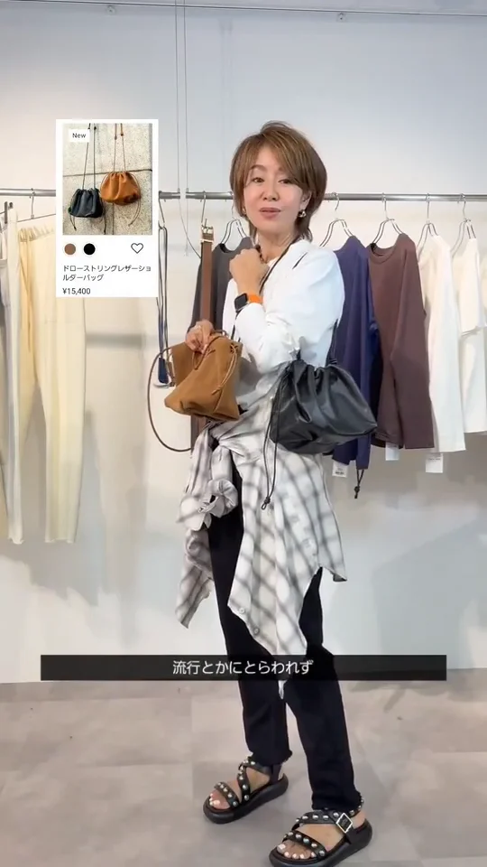 大人のスタイリングを格上げするレザーショルダーバッグ | Lazo_N33