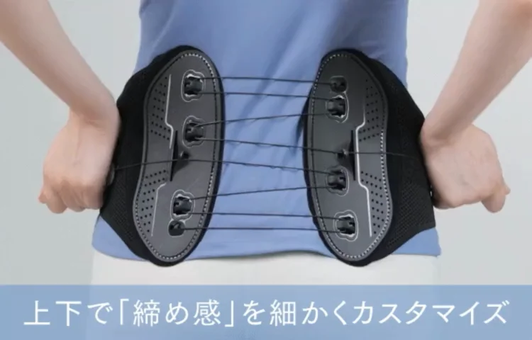 MYTREX RAKUNO LUMBAR | 超軽量 腰ベルト -