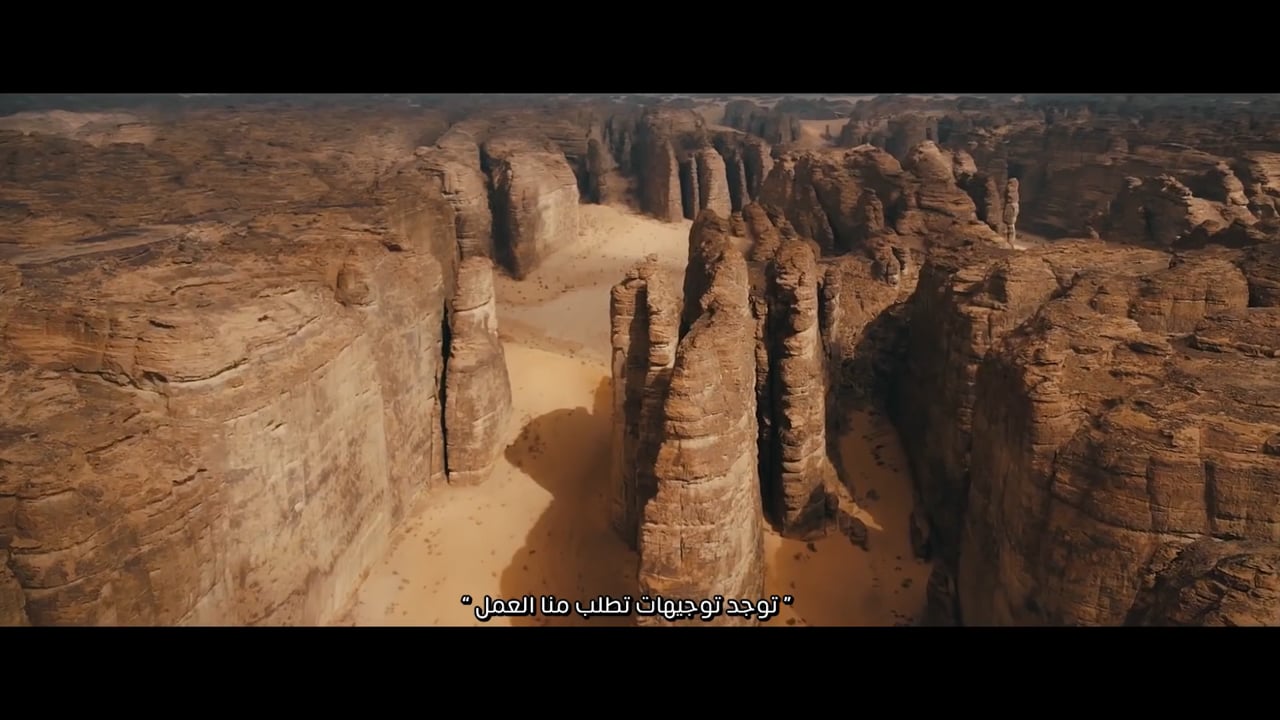 AlUla Heritage Film video thumbnail