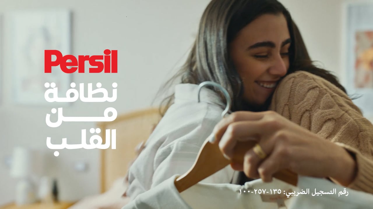 Persil Mother's Day video thumbnail
