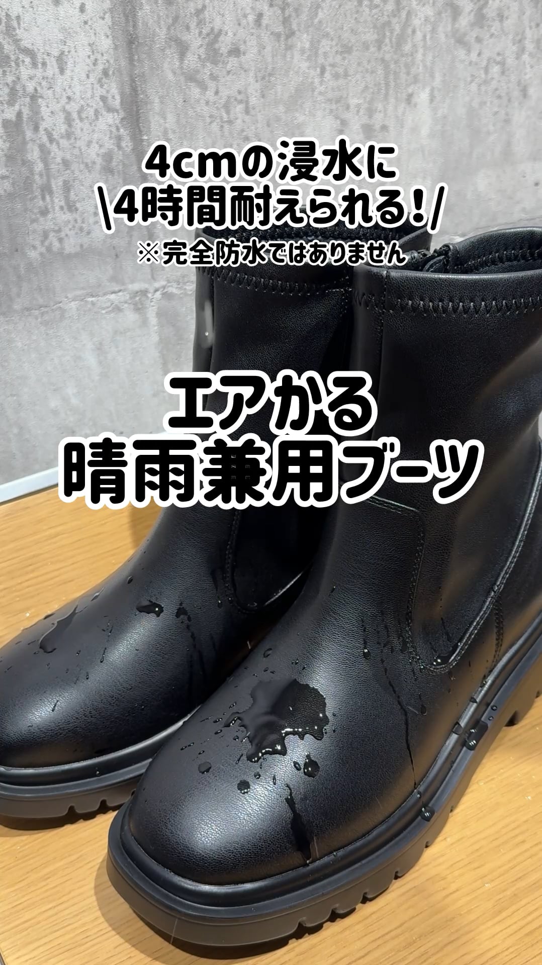 エアかる晴雨兼用ブーツ/580974 | [公式]グローバルワーク （GLOBAL
