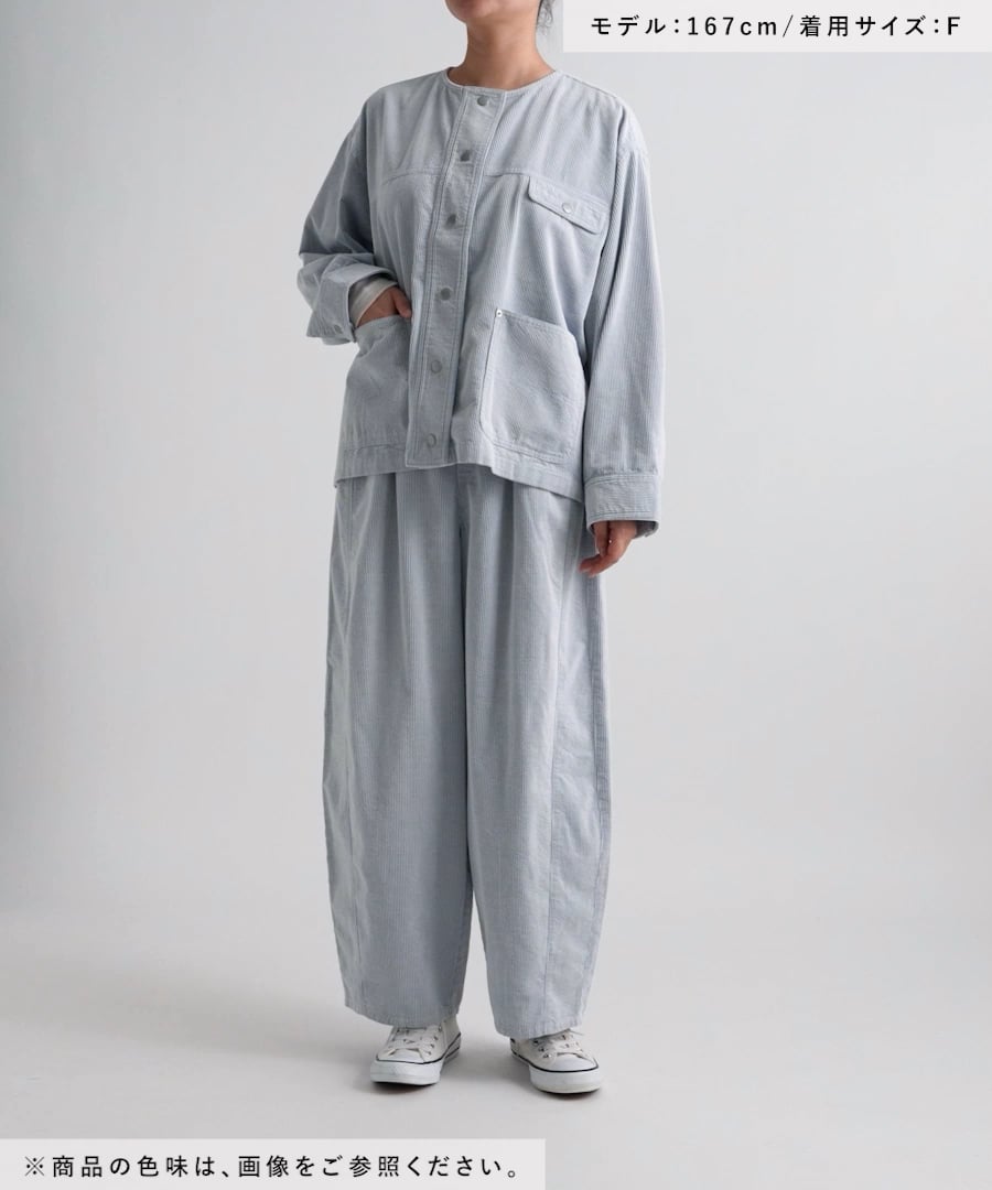 先染めコーデュロイノーカラージャケット | [公式]スタディオクリップ