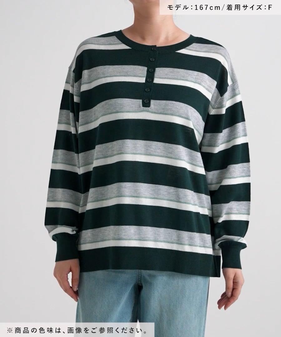 14ゲージダブルフロントマルチボーダーニットプルオーバー | [公式