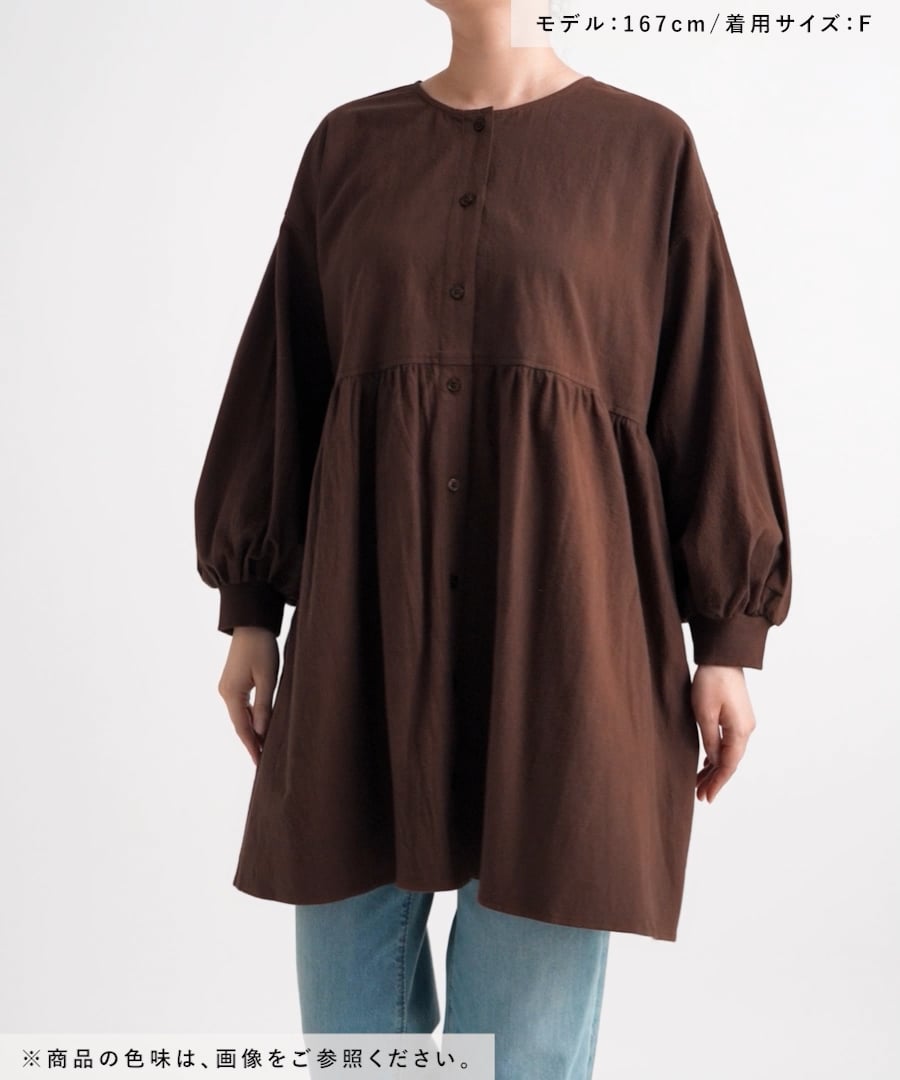 WEB・一部地域限定】ダブルフロント切り替えギャザーチュニック