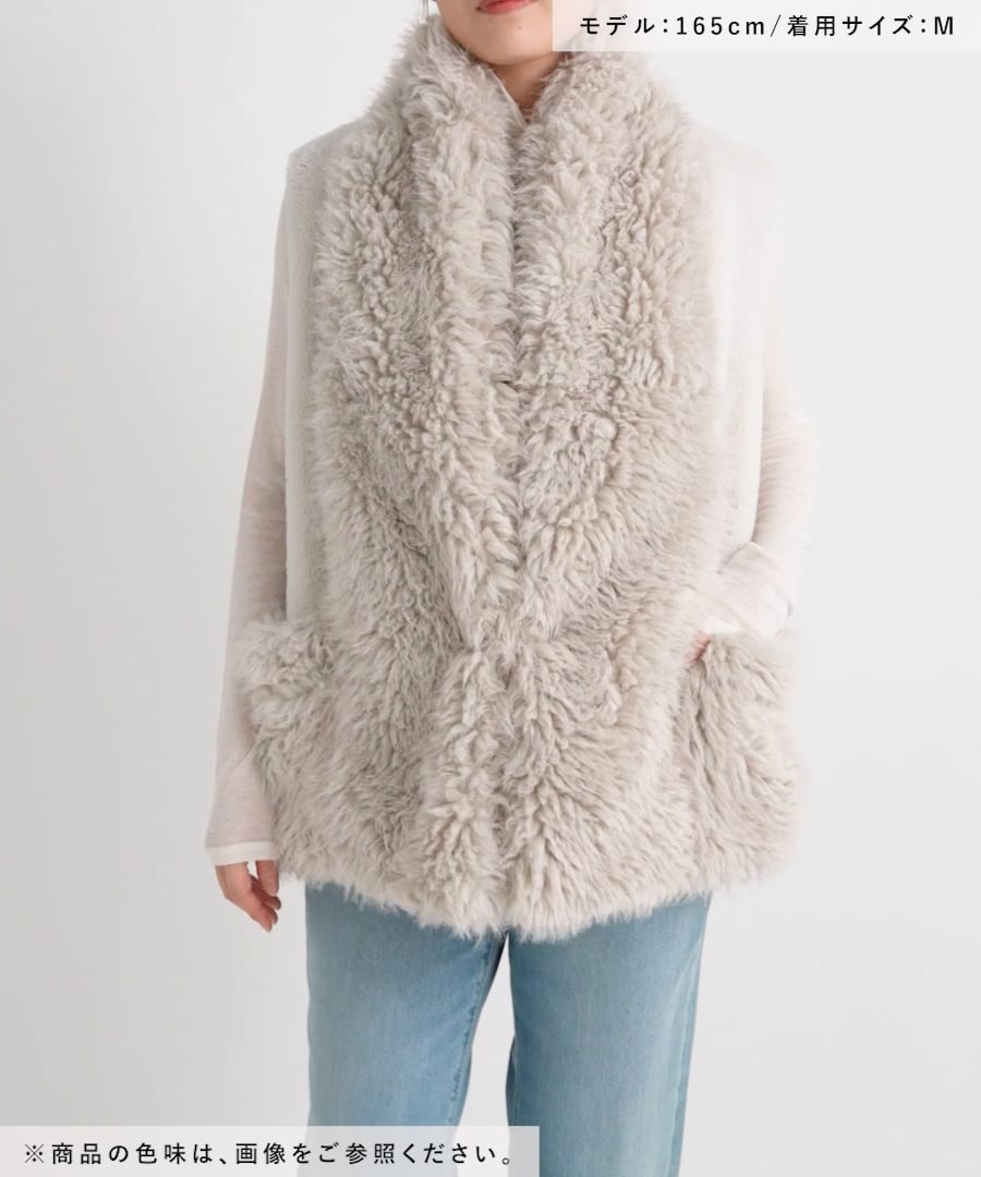 ウタオ》ファームートンベスト | [公式]スタディオクリップ（studio