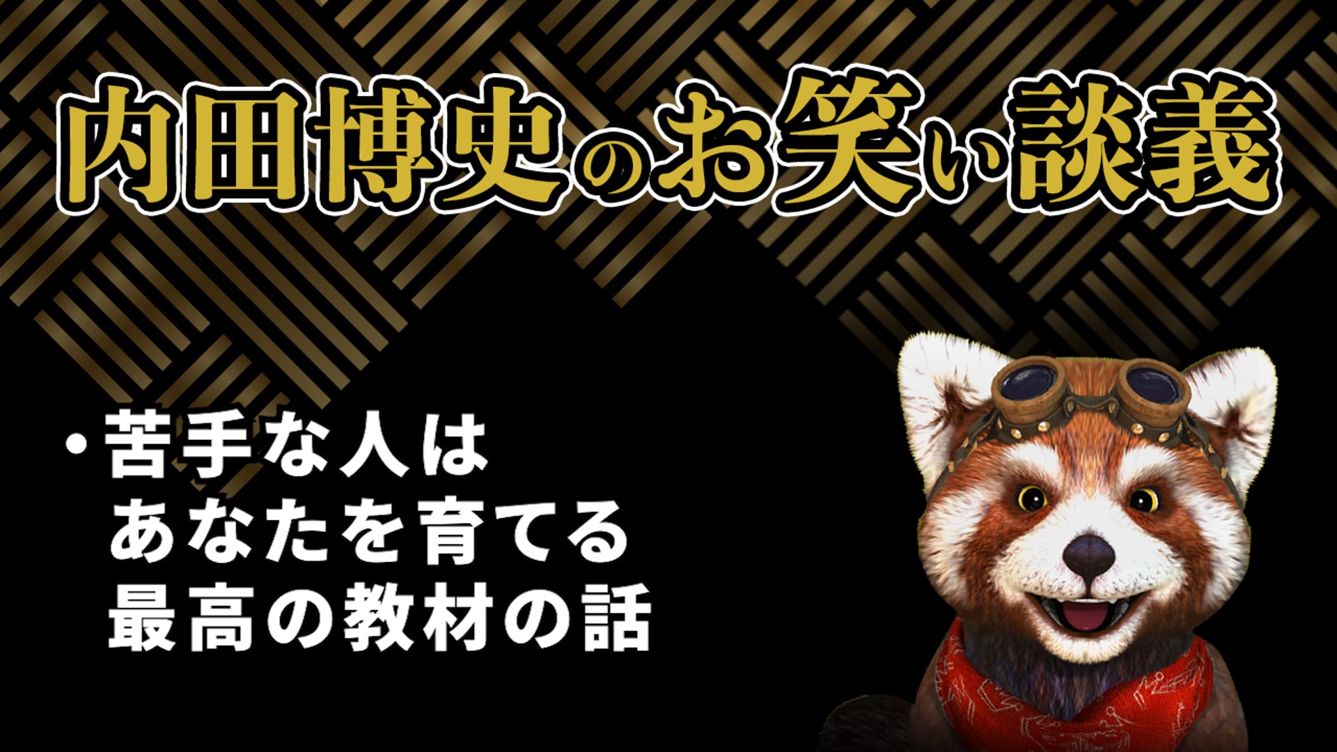 動画サムネイル