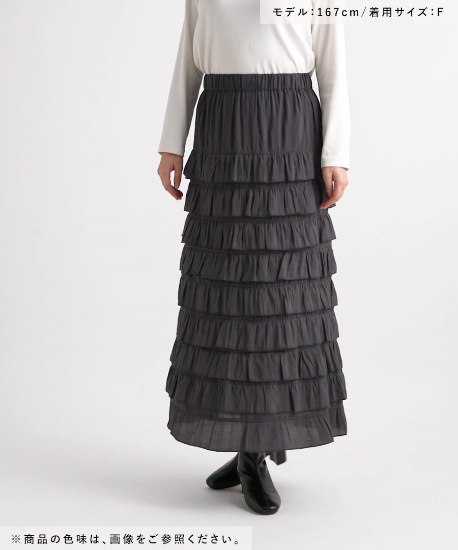 フリルスカート | [公式]ローリーズファーム （LOWRYS FARM）通販