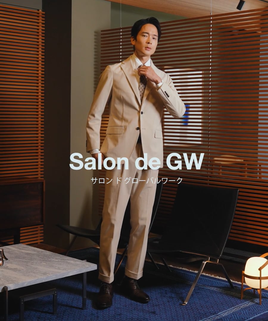 コーデュロイパンツ/Salon de GW/581179 | [公式]グローバルワーク