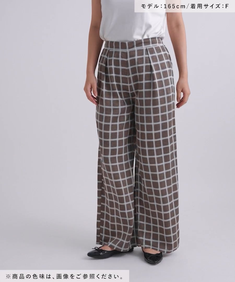 daily CLIP】ブロックチェックパンツ | [公式]スタディオクリップ