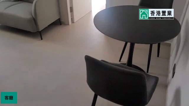 和發大廈 2房 