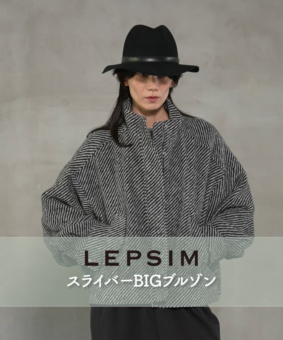 LEPSIM スライバーBIGブルゾン LEPSIM｜スライバーBIGブルゾン | Rakuten Fashion(楽天