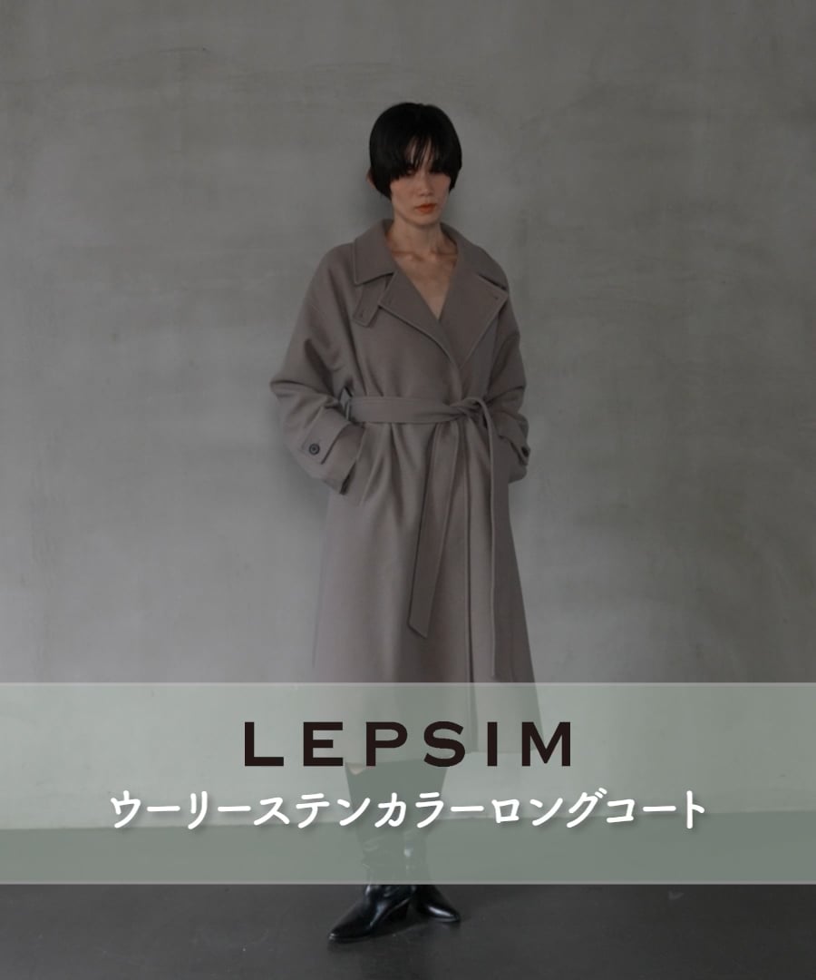 レプシィム　ウーリーテックダブルロングコート　トップグレー 楽天市場】【SALE／50%OFF】ウーリーテックダブルロングコート