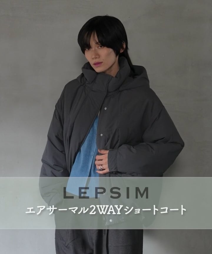 撥水加工付き】エアサーマル2WAYショートコート【カラー予約】 | [公式