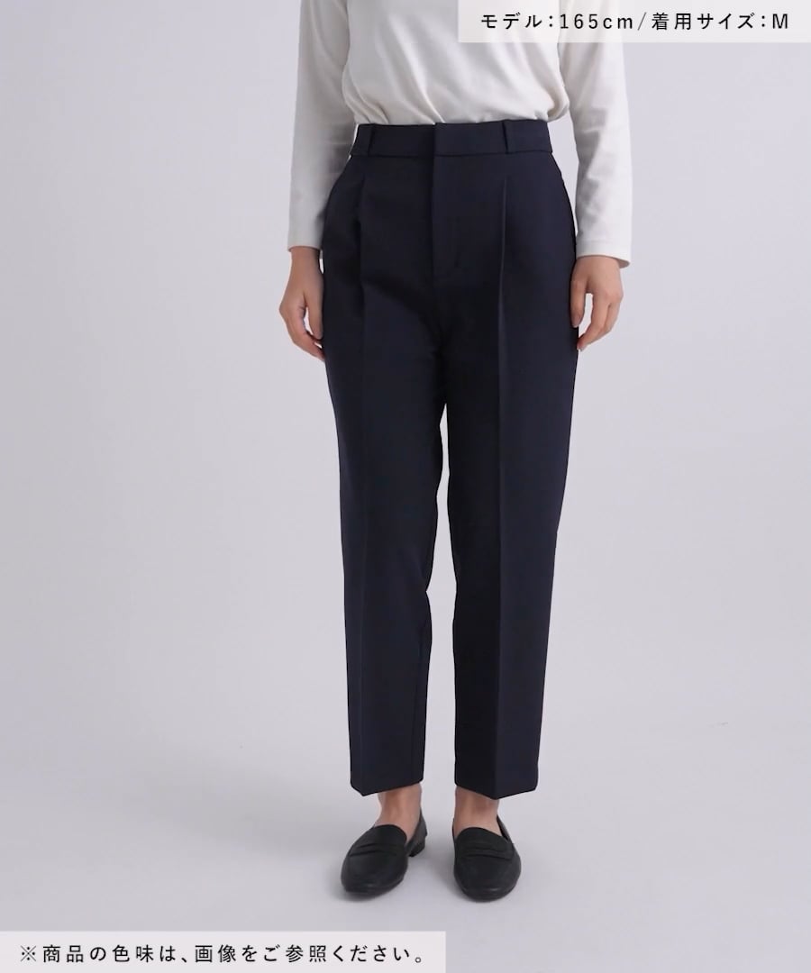 あったかウツクシルエット極みストレートパンツ/580788 | [公式