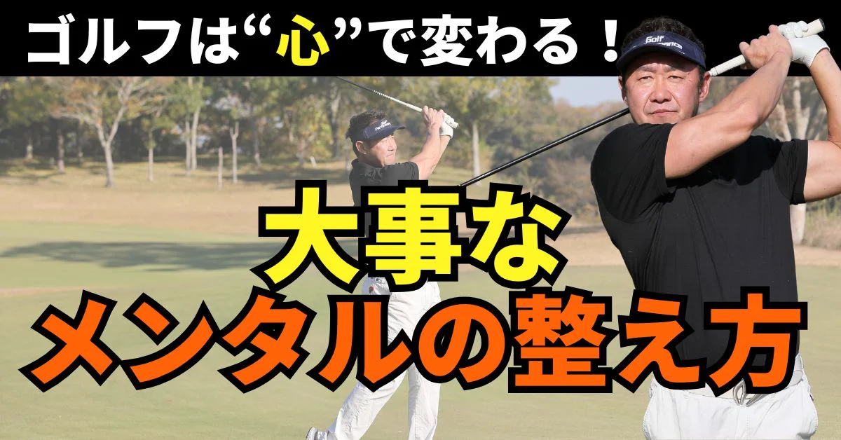 ８０対２０ゴルフ上達システム4枚組小原大二郎 80対20ゴルフ上達システム4枚組小原大二郎 80対20ゴルフ上達