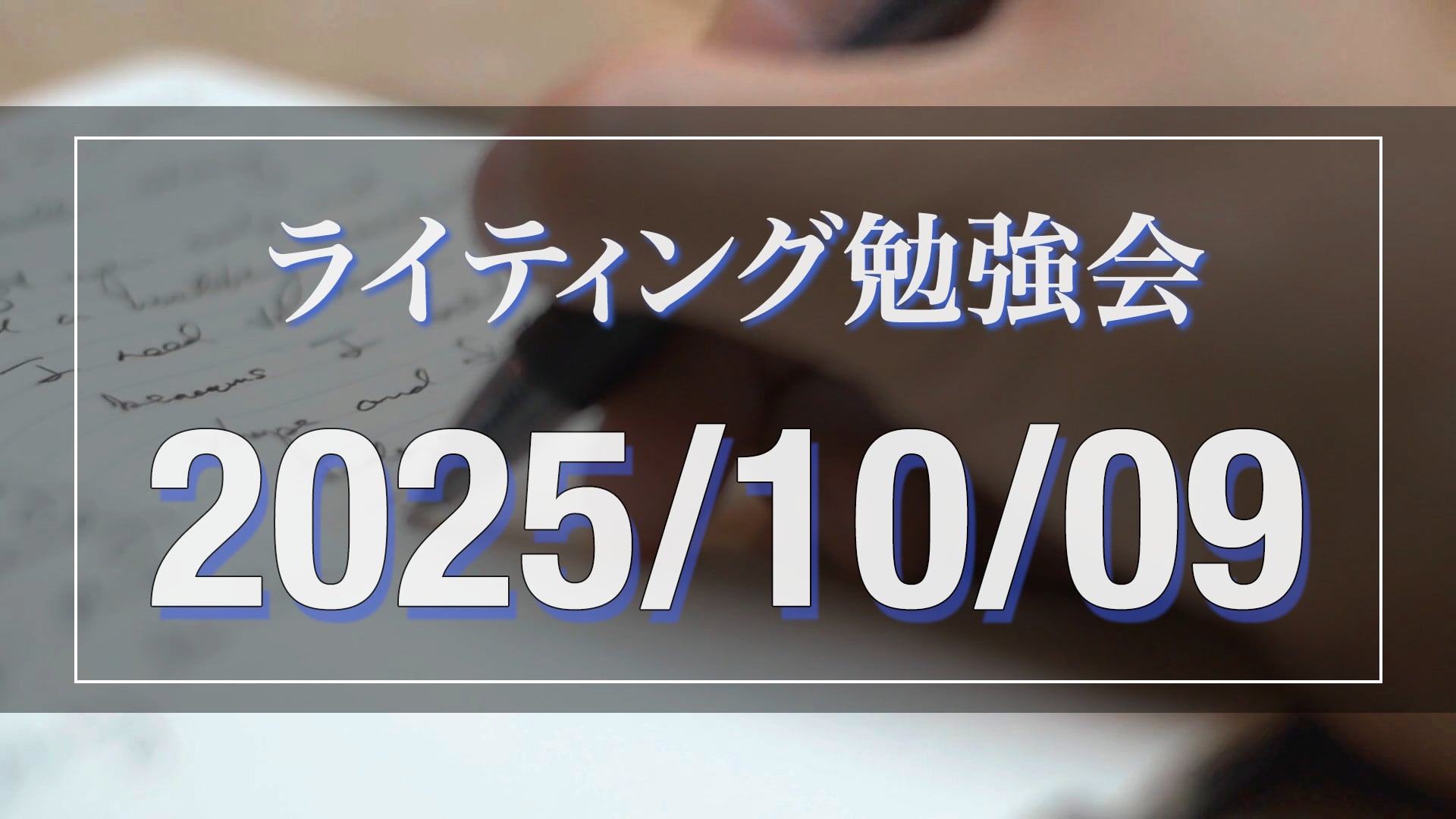 動画サムネイル