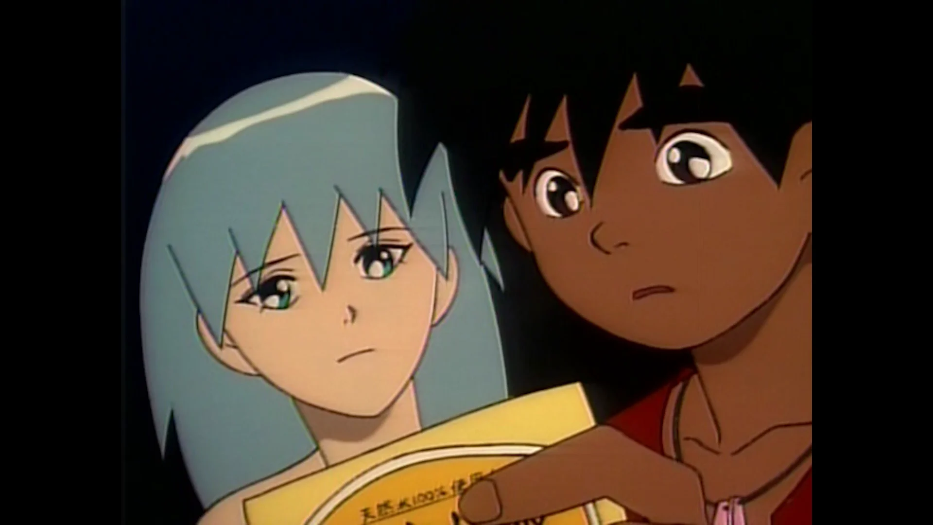 Green Legend Ran, 1992 Anime, English, full length 141 minute