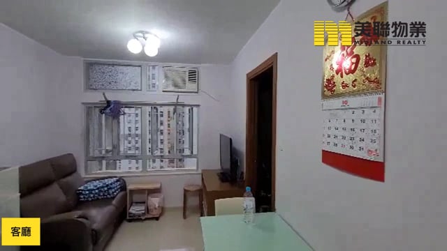 英明苑 将军澳 高层 1800444 售盘