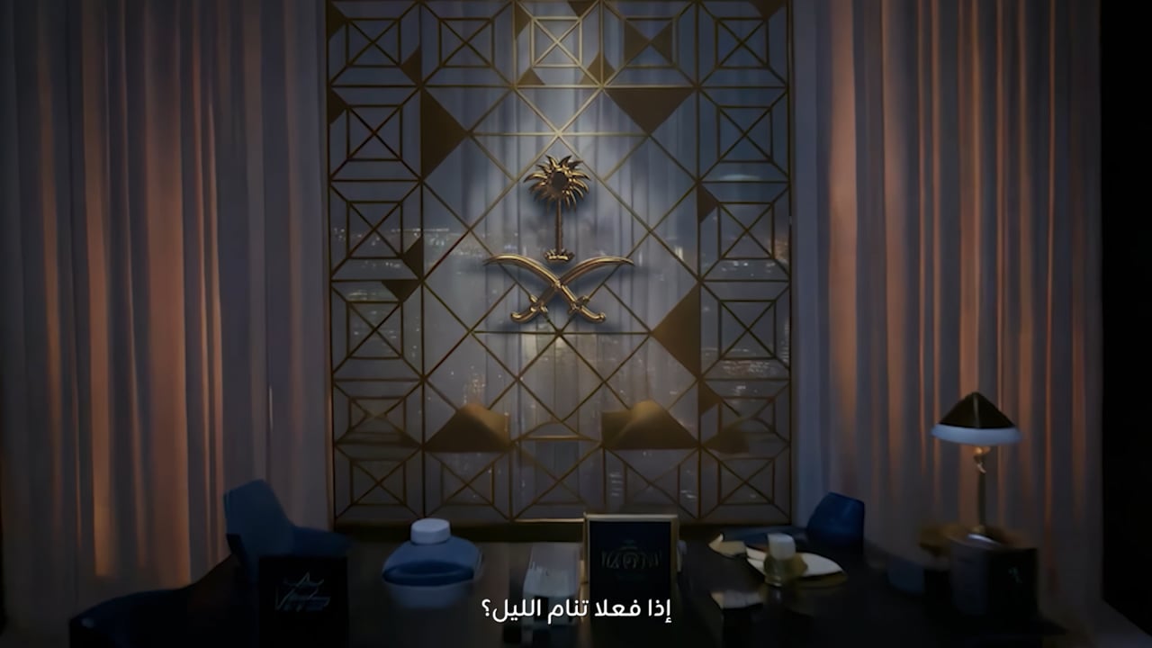 Zain - KSA SND95 TVC