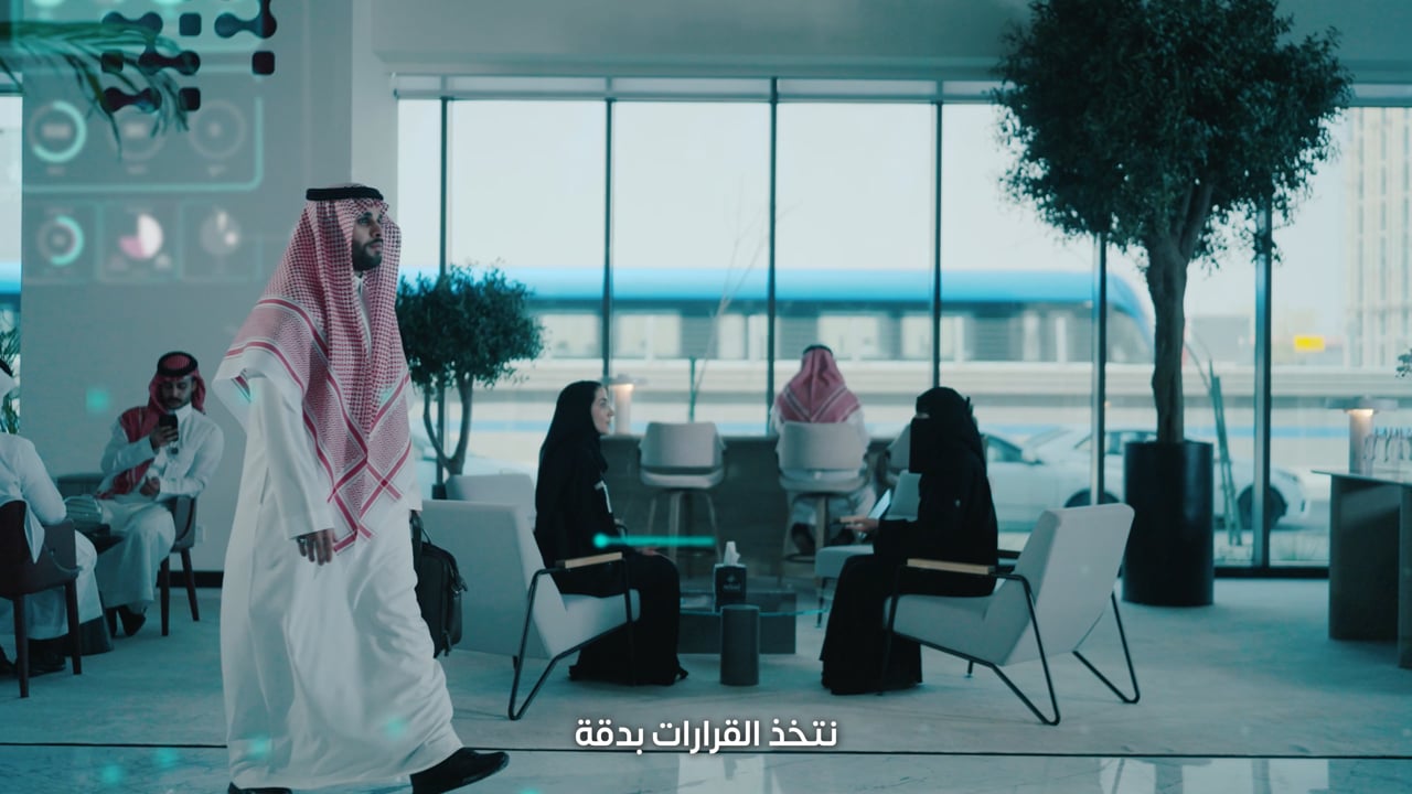 Tahakom - Smart Cities TVC