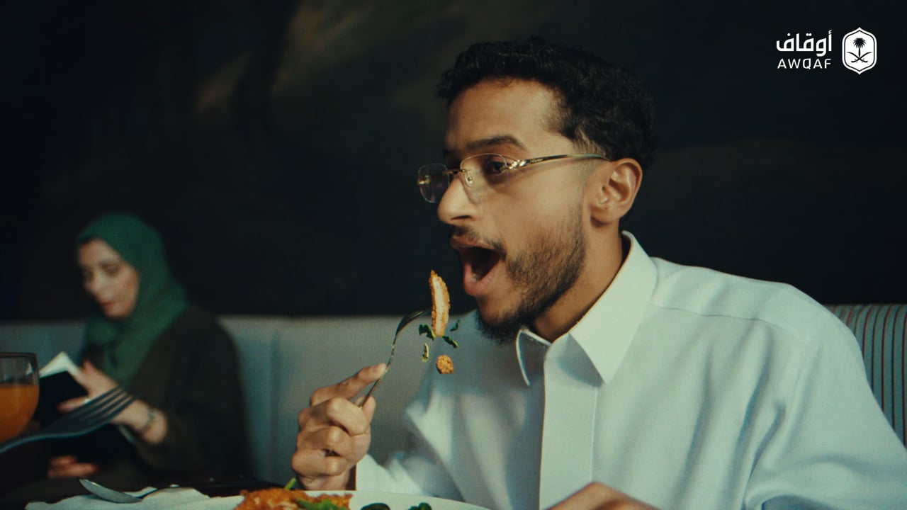 Awqaf Campaign - حملة أوقفها للأبد الأوقاف السعودية