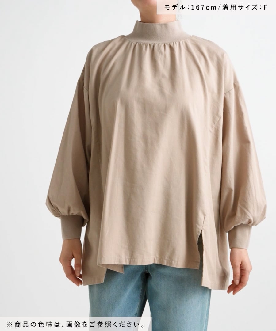 リブモックネックブラウス | [公式]スタディオクリップ（studio CLIP）通販