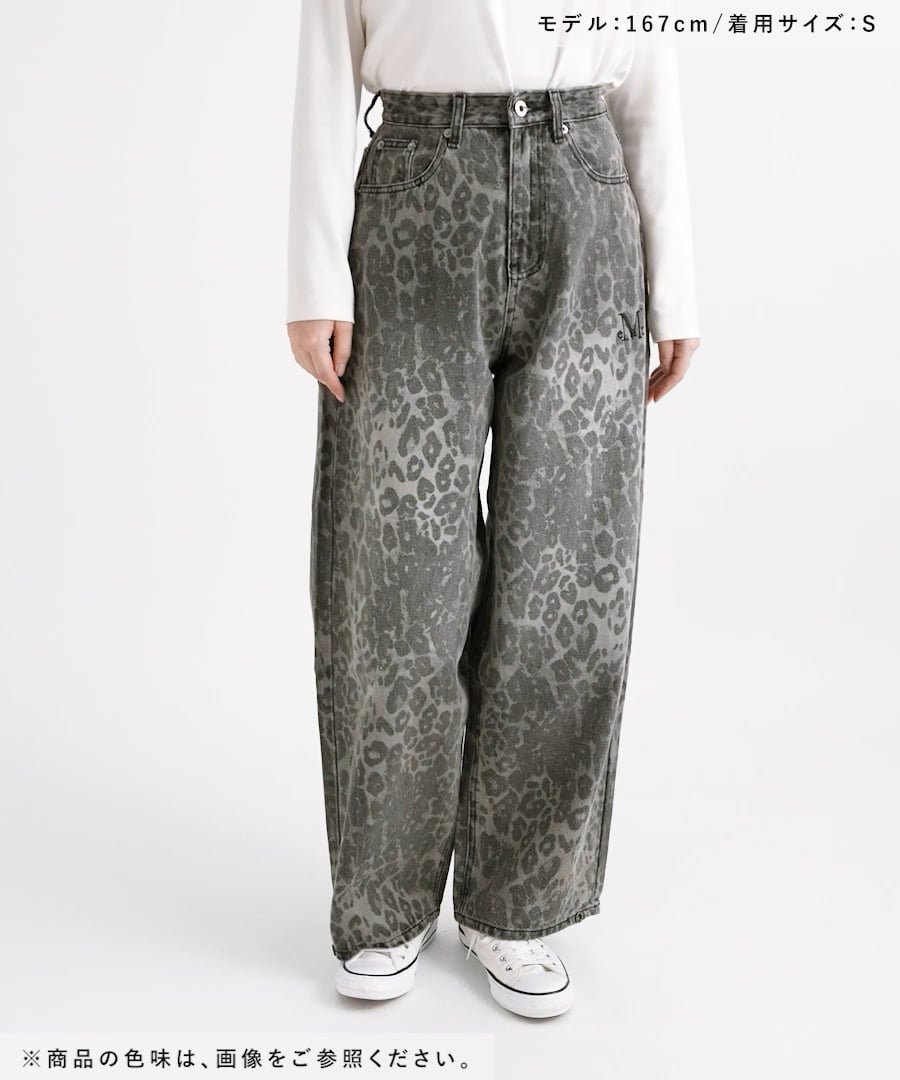 再入荷【UNISEX】MUCENT／レオパードワイドパンツ | [公式]エーランド