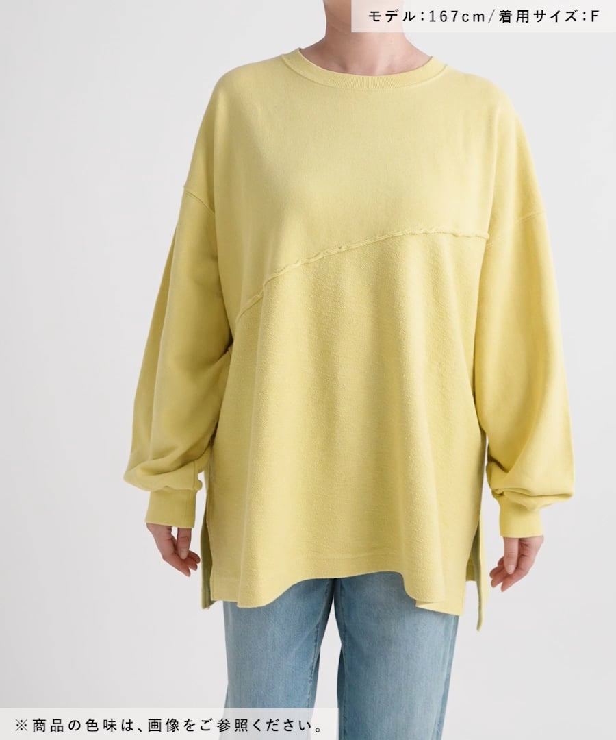 ロゴパッチリメイク裏毛プルオーバー | [公式]レプシィム （LEPSIM）通販