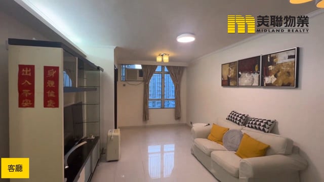 广明苑 将军澳 高层 1774106 售盘