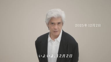 第3弾・未来へ向かう編（30秒）