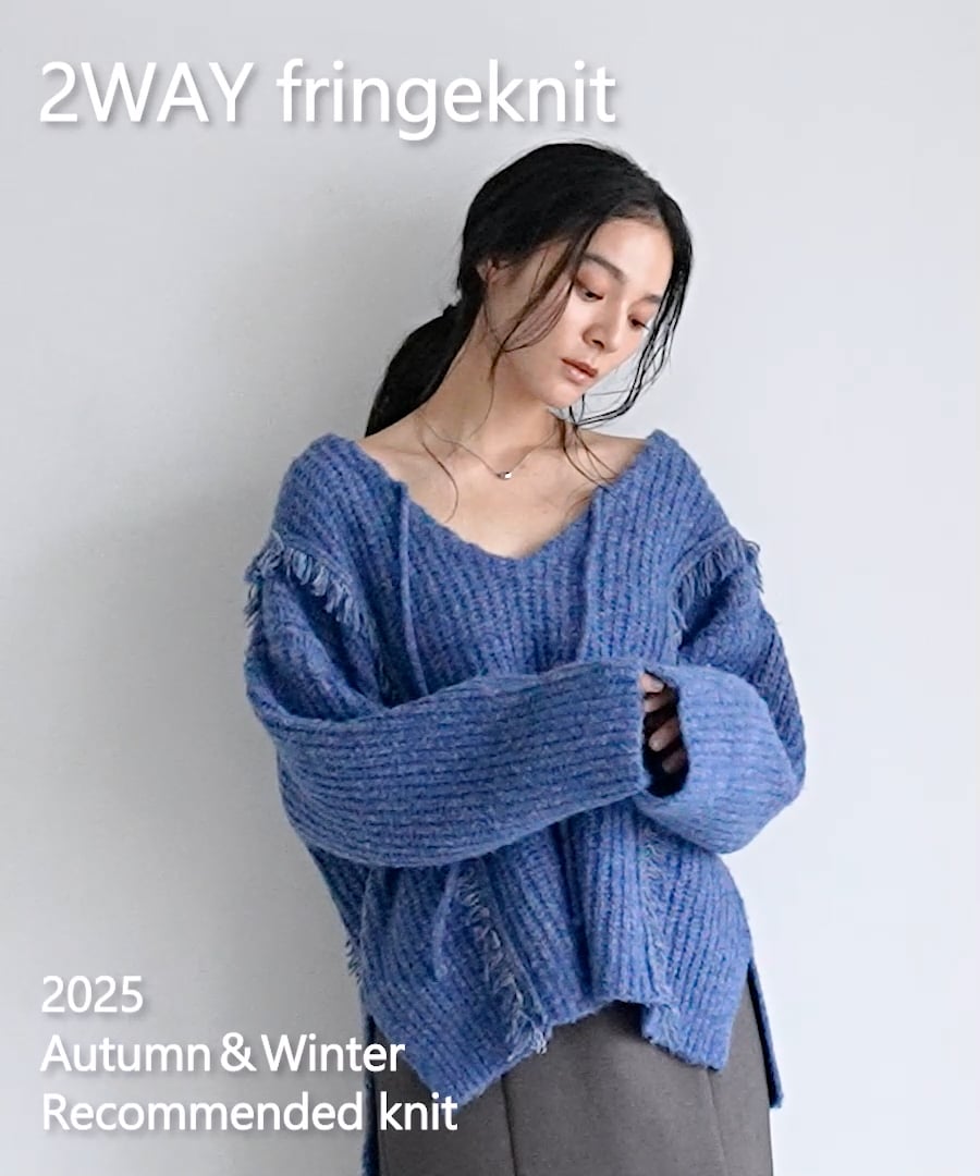 前後着用可能】2WAYフリンジメランジLS | [公式]ローリーズ