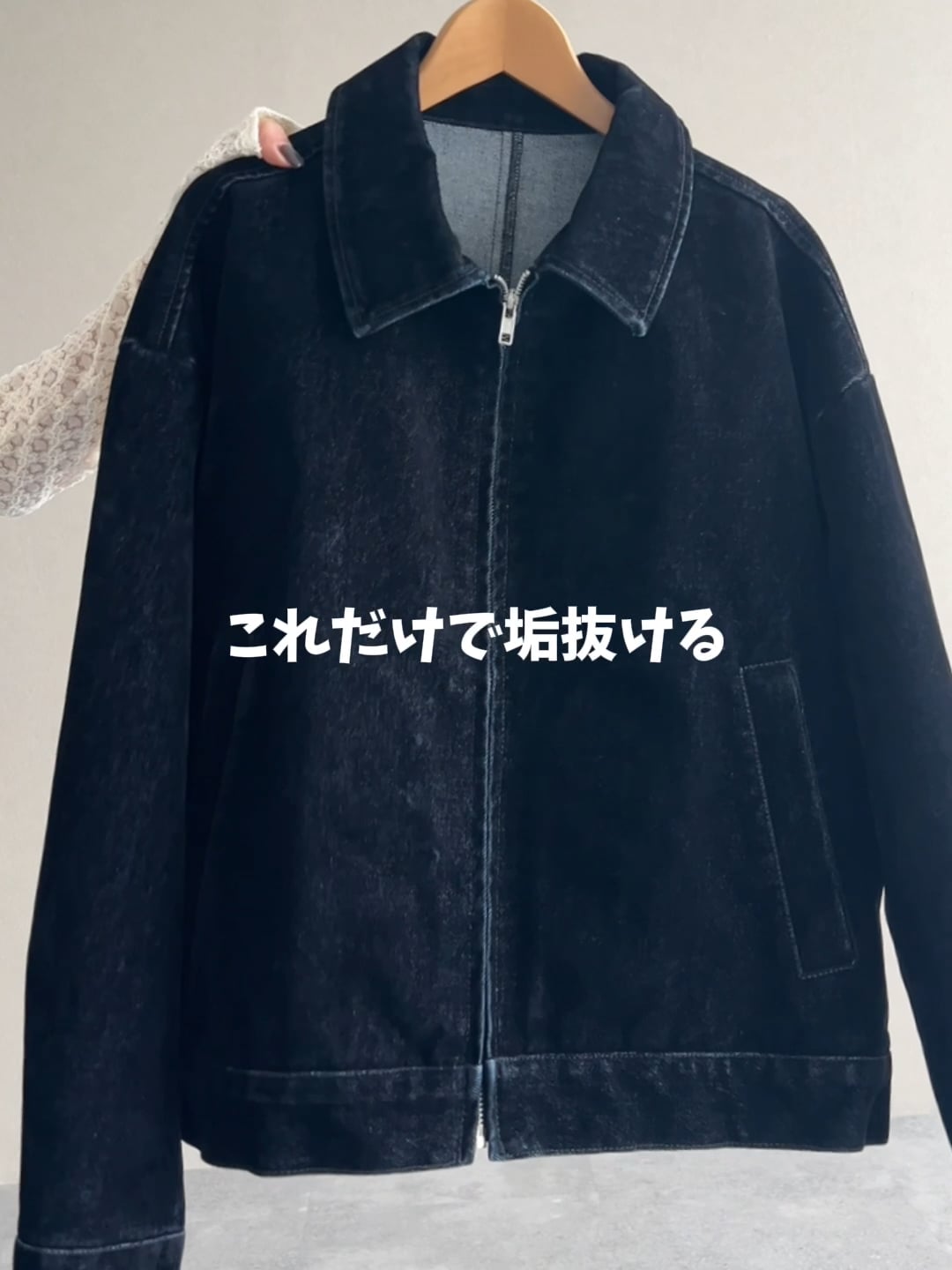 フロッキー加工デニムジャケット | [公式]ミスティウーマン（mysty