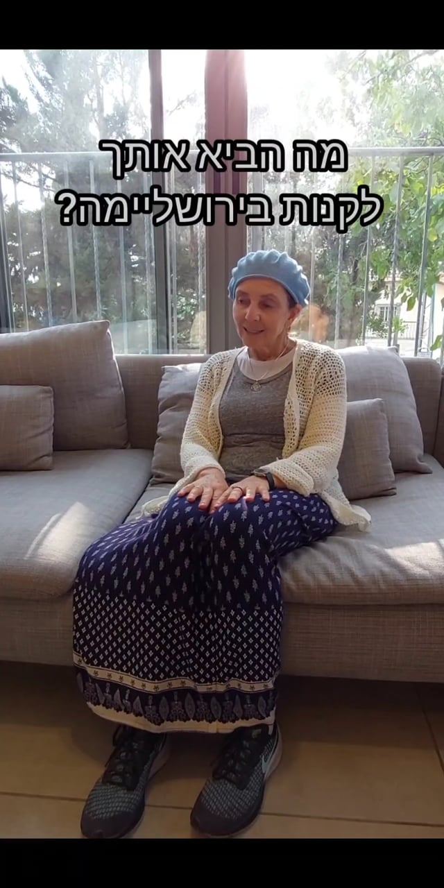 המלצה של גב' רבקה לרנר על סינר