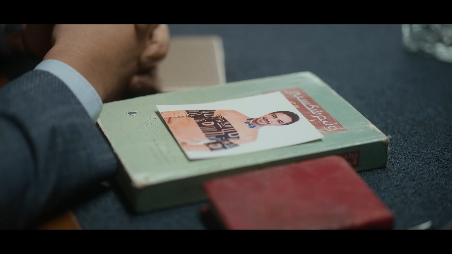 Qahwer El Mahata | Official Teaser