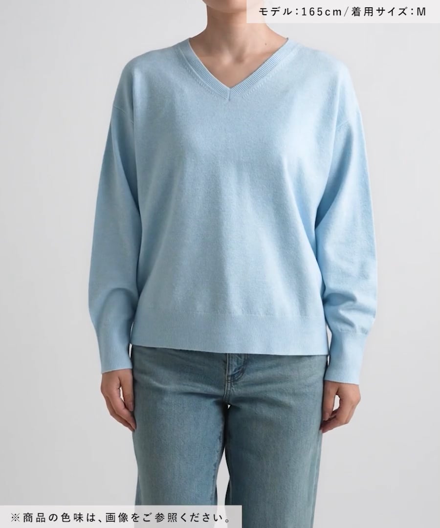 吉高由里子さん着用/ふわふわHugmeVネックプルオーバー/581170 | [公式