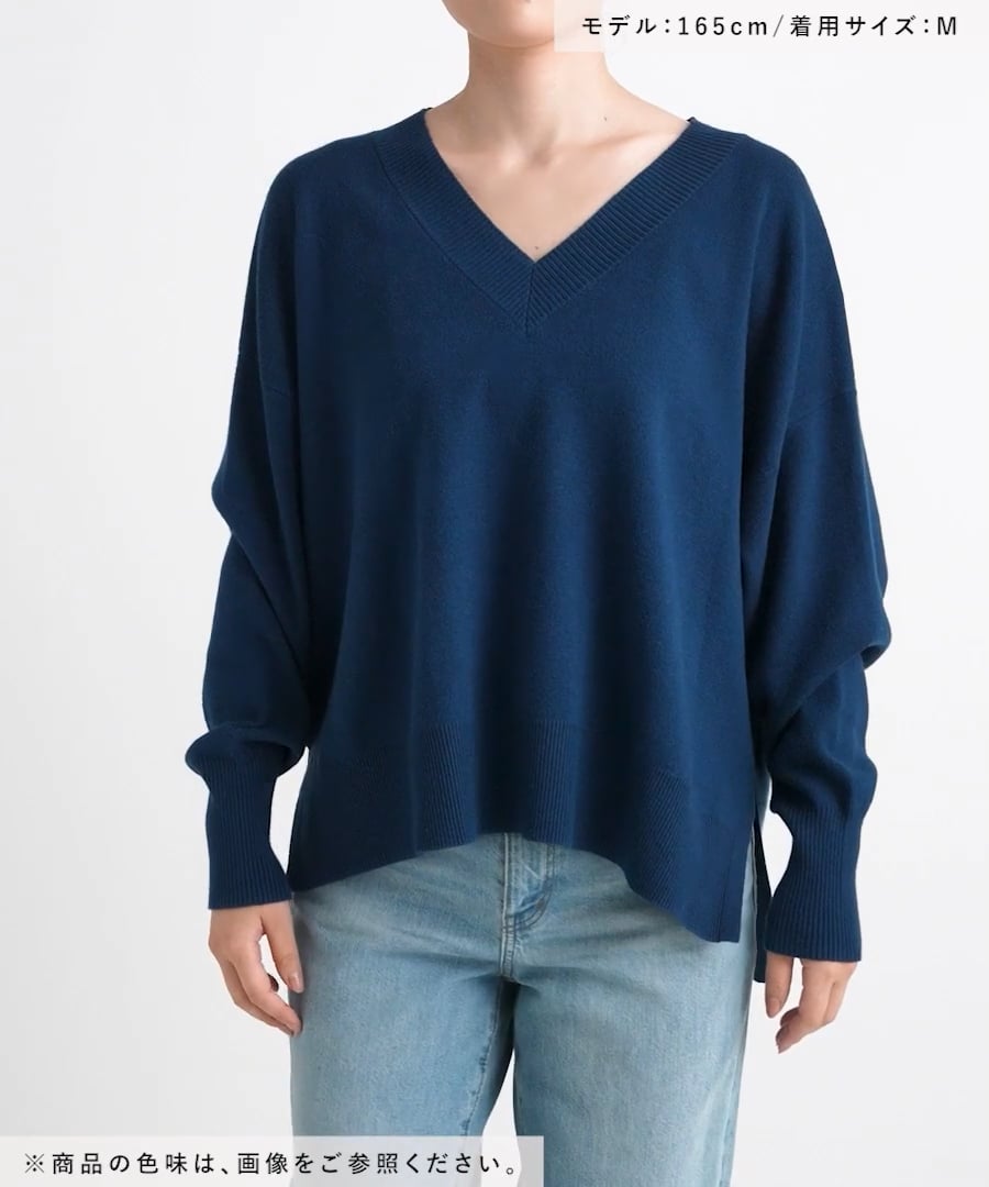 メルティリブVネックプルオーバー/579519 | [公式]グローバルワーク