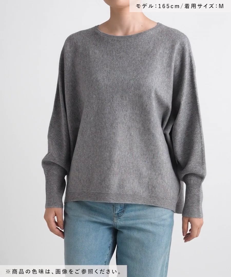 ちゃーぬ フワフワHugmeボートネックプルオーバー/一部店舗限定/599622 | [公式