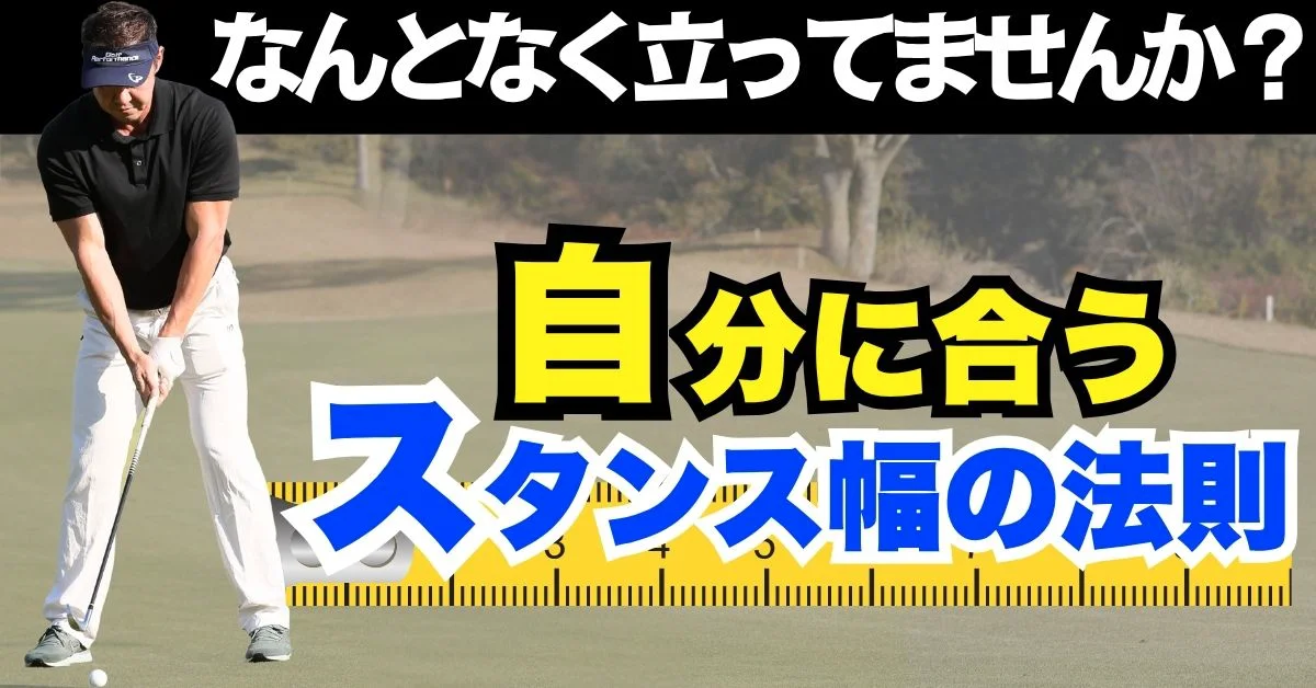 80対20ゴルフ上達システム4枚組小原大二郎 80対20ゴルフ上達