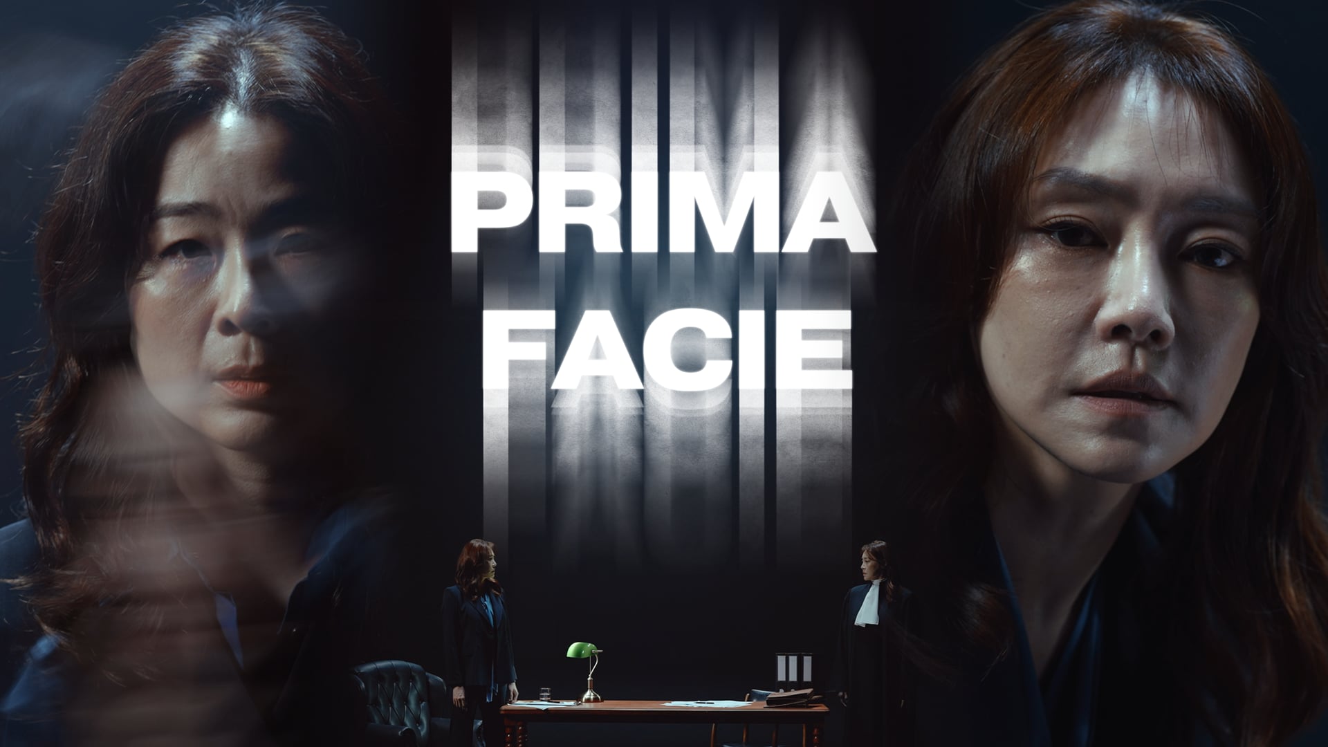 [PRIMAFACIE] Teaser