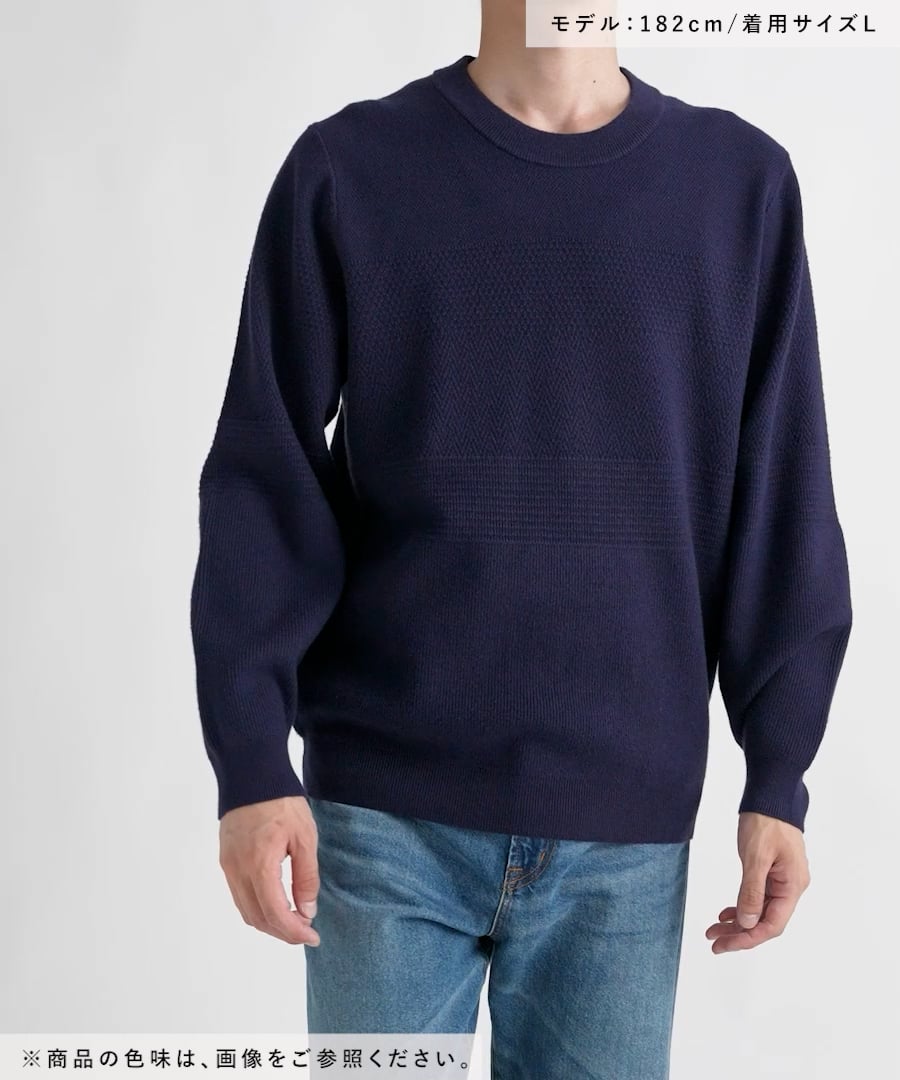 メルティ編地切り替えプルオーバー/ 581090 | [公式]グローバル
