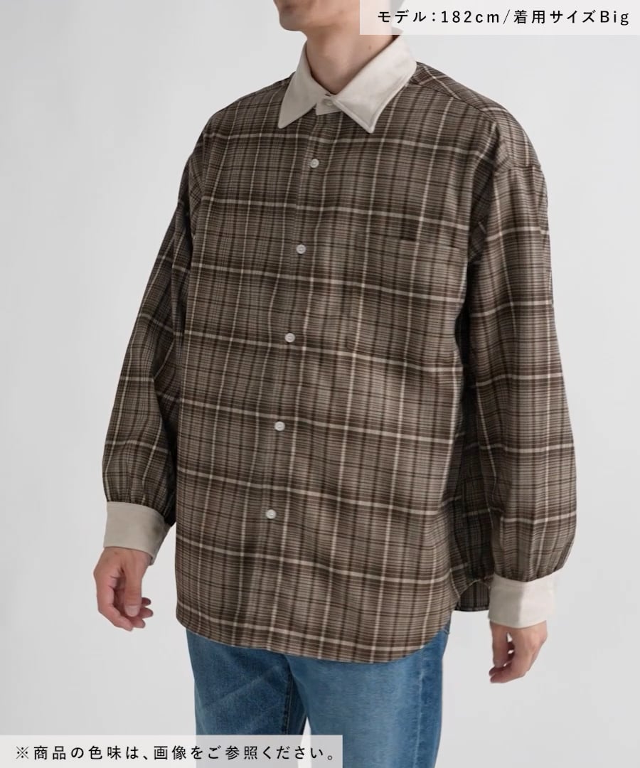 【新品】niko and...（ニコアンド）りょた切り替えチェックシャツ Big Make stuff MEN] りょた切り替えチェックシャツ | [公式