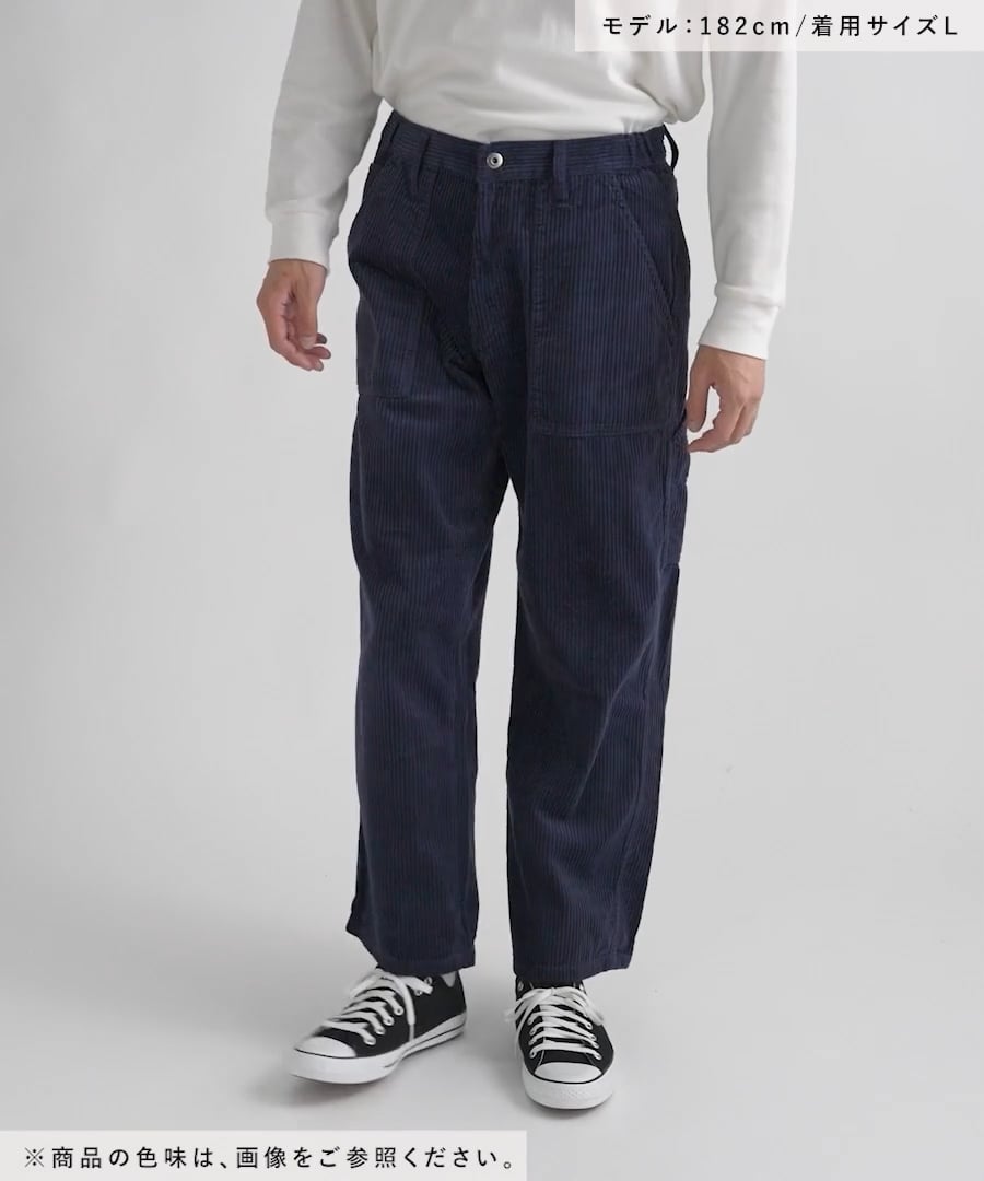 ペンペン ページ コーデュロイペインターパンツ | [公式]ニコアンド（niko and