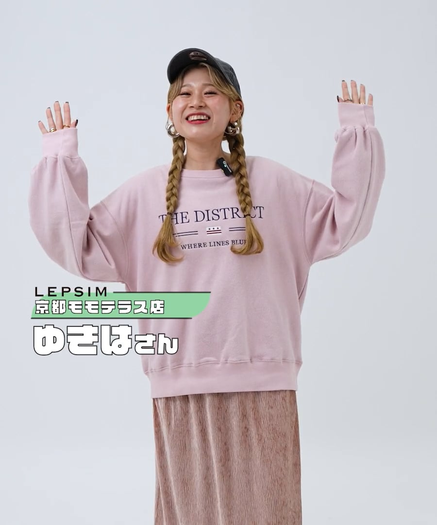 デニムボアドッキングジャケット | [公式]レプシィム （LEPSIM）通販