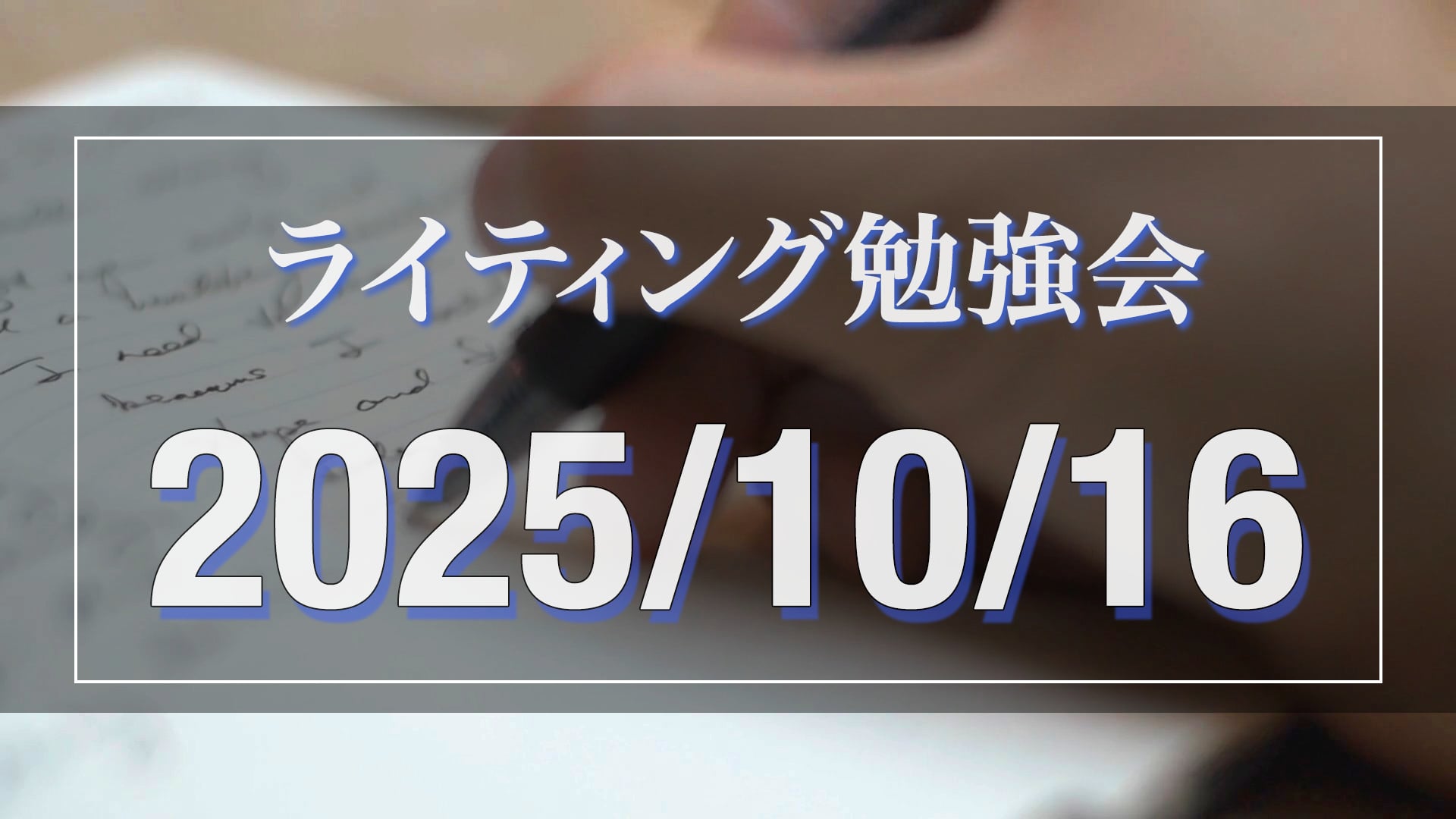 動画サムネイル