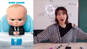 Learning Korean from Korean Words that came out in Boss Baby Series ㅎ
