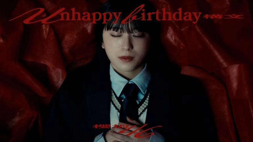 櫻坂46 “Unhappy birthday構文” | Videos & Movies on Vimeo