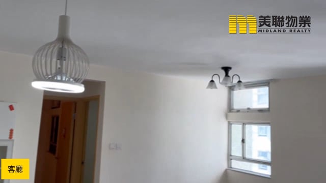 YING MING COURT BLK D MING CHI HSE (HOS) Tseung Kwan O H 1788394 For Buy