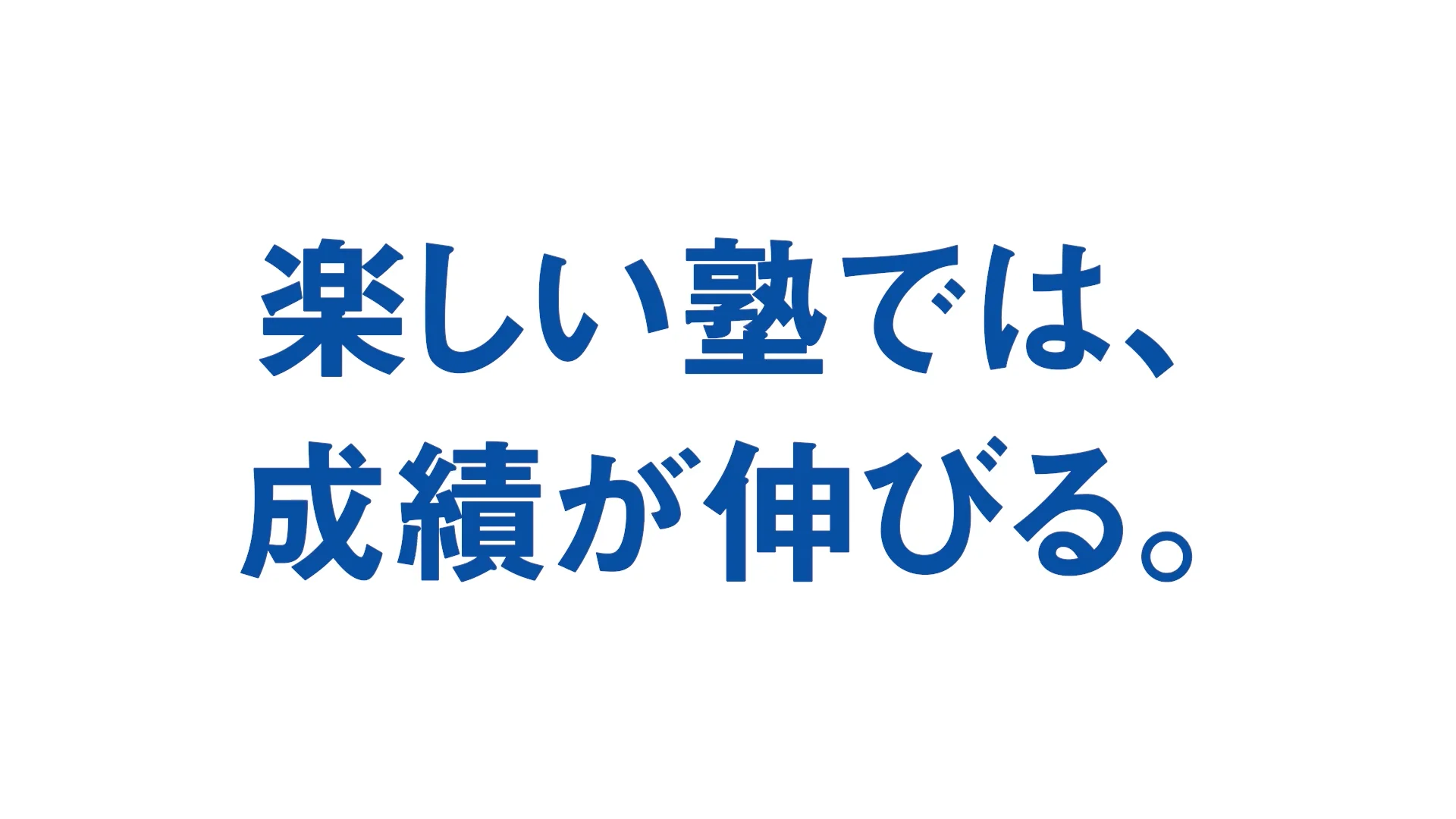 英進館　5年生 福岡】小学生(中学受験）向け塾・学習塾（福岡、大野城、筑紫野
